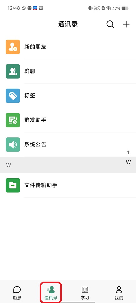 微信图片_20251202124842_8897_2.jpg