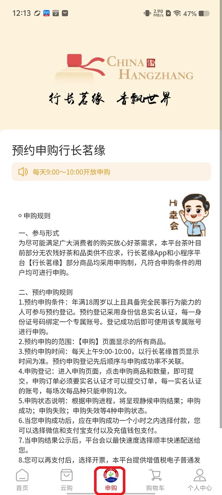 微信图片_20251202121320_8892_2.jpg