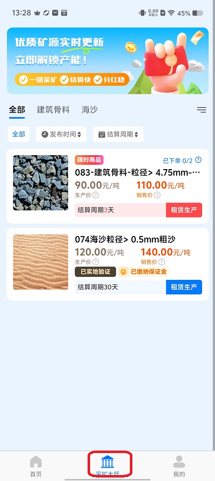 微信图片_20251202132830_8941_2.jpg