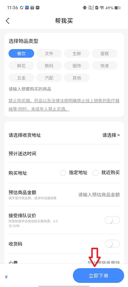 微信图片_20251202113644_8871_2.jpg
