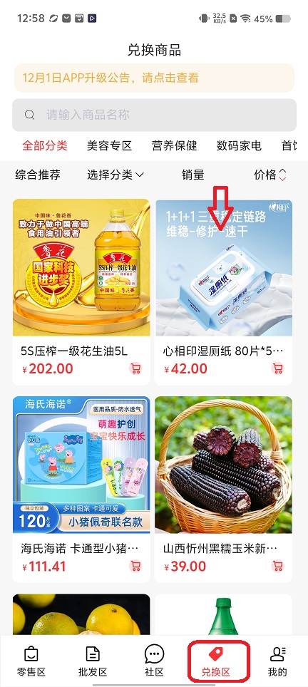 微信图片_20251202125934_8919_2.jpg