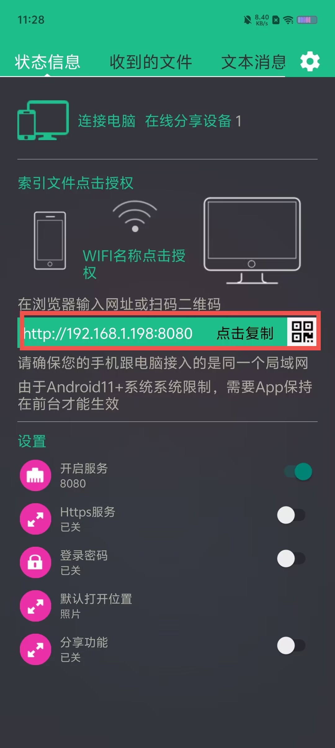 8cdd13165465526755830e800c6c673e.jpg