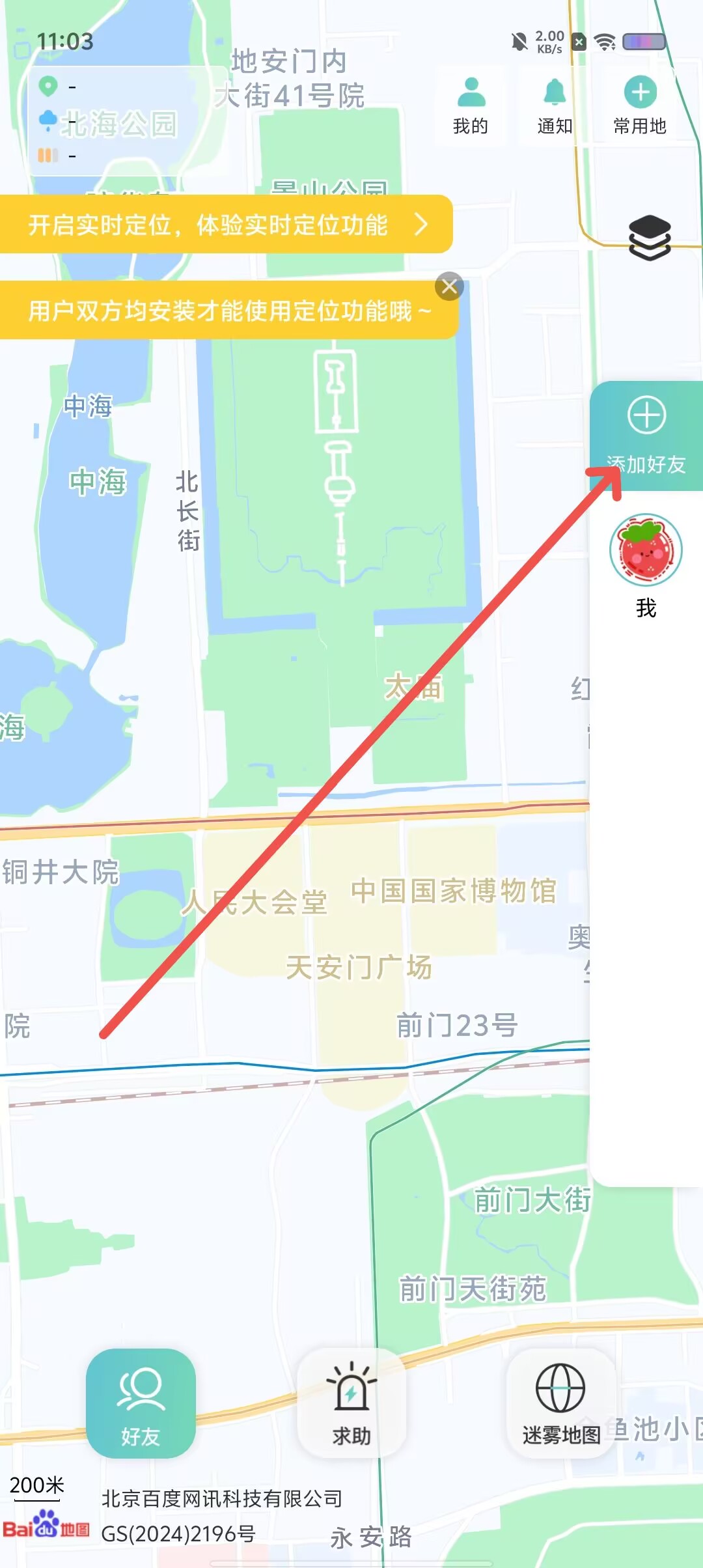 8dd81b4c68e4e9fc220f5f16e2892cd2.jpg