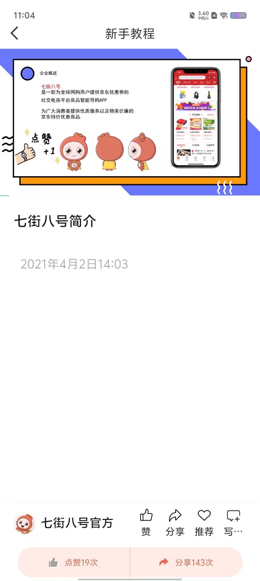 8dfa75d9db675337d6438a92f2265487.jpg