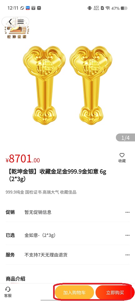 微信图片_20251202121205_8887_2.jpg
