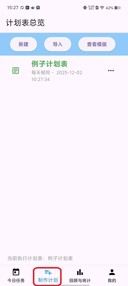 微信图片_20251202152756_8981_2.jpg