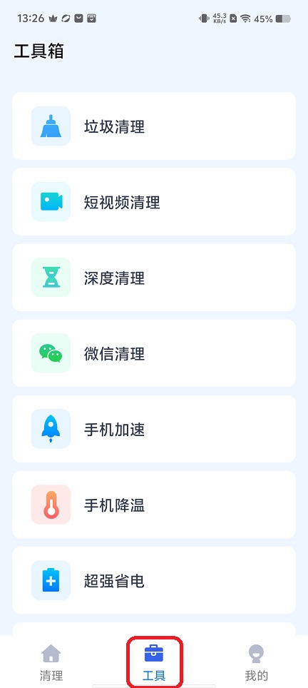 微信图片_20251202132713_8932_2.jpg
