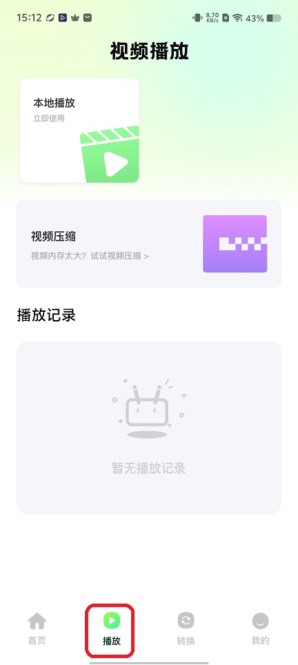 微信图片_20251202151250_8966_2.jpg