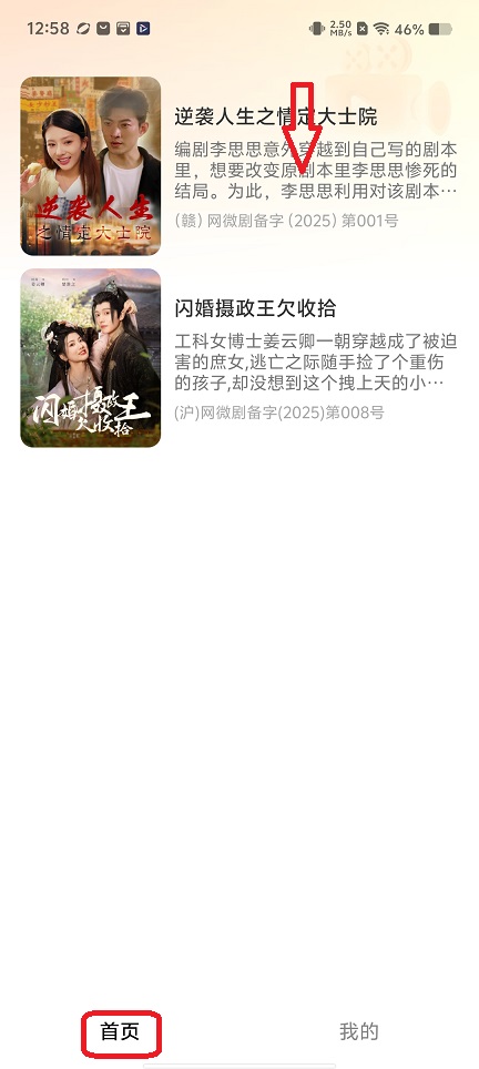 微信图片_20251202125819_8911_2.jpg