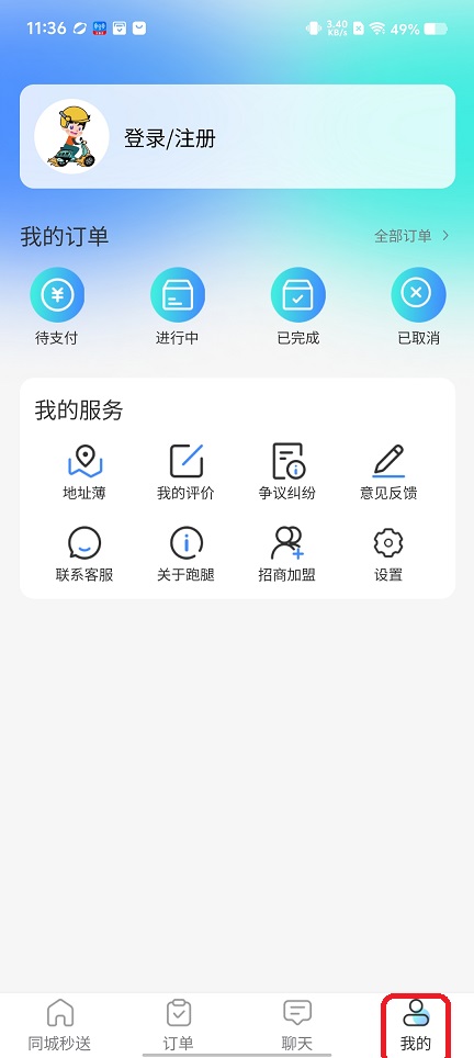 微信图片_20251202113645_8872_2.jpg