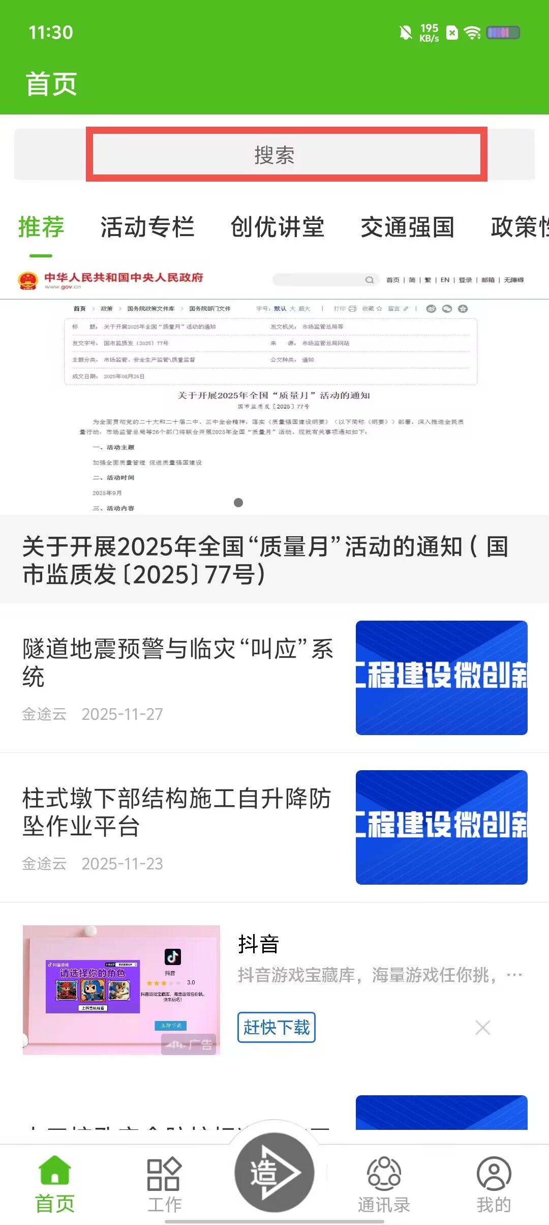 ad91a1e90851b496894323f3e5d6da50.jpg