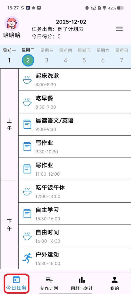 微信图片_20251202152754_8980_2.jpg
