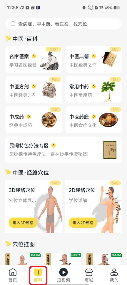 微信图片_20251202125847_8916_2.jpg