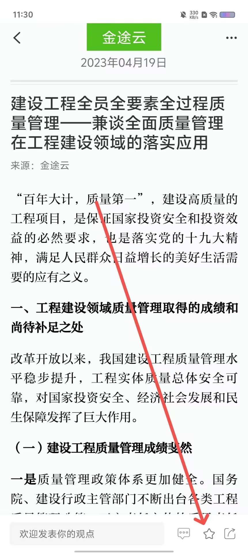 be5a3d1f535c57d10cc839c235b8b851.jpg