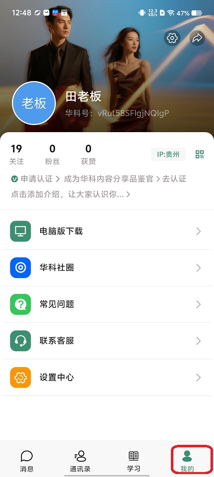 微信图片_20251202124844_8899_2.jpg