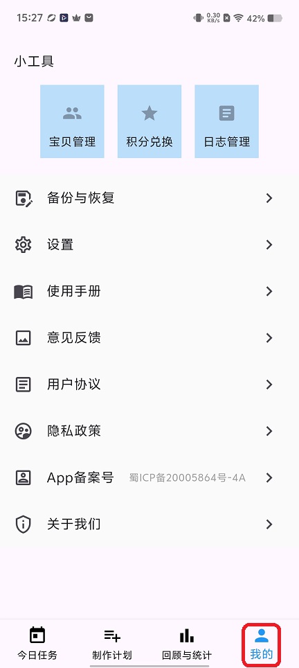 微信图片_20251202152808_8983_2.jpg