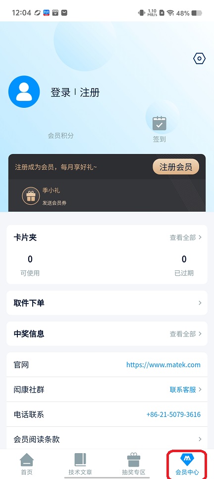 微信图片_20251202120434_8878_2.jpg