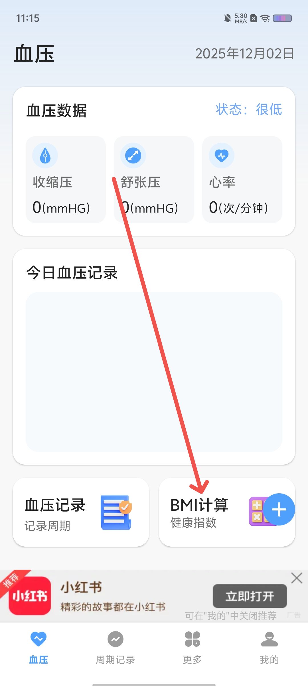 ceaa647d554dde44ee41c5e715b3bc78.jpg
