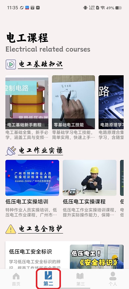 微信图片_20251202113611_8867_2.jpg