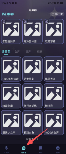 4f71397dd1f810cceb7fd2bdc1c3513d.png