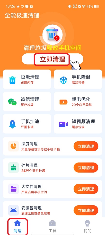微信图片_20251202132712_8931_2.jpg