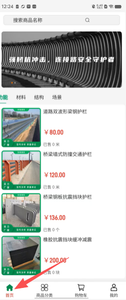 023aeca6ae23d028d92fbcd8dc8f76d1.png
