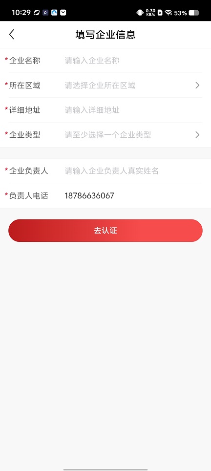 微信图片_20251202104800_8863_2.jpg