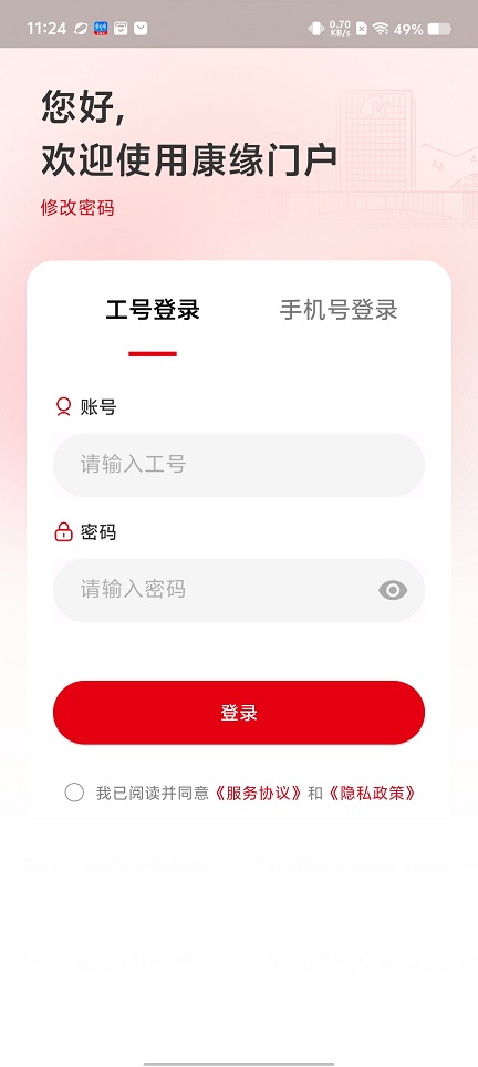 微信图片_20251202112630_8864_2.jpg