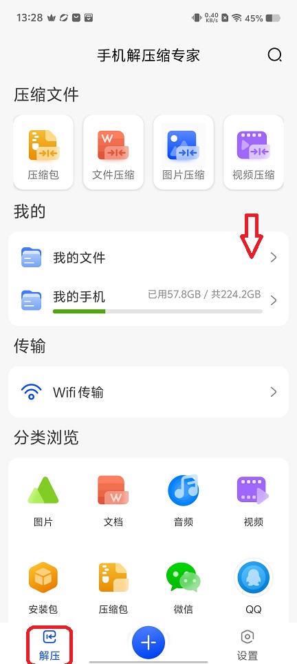 微信图片_20251202132934_8944_2.jpg