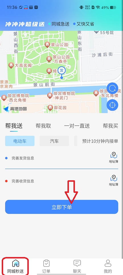 微信图片_20251202113643_8870_2.jpg