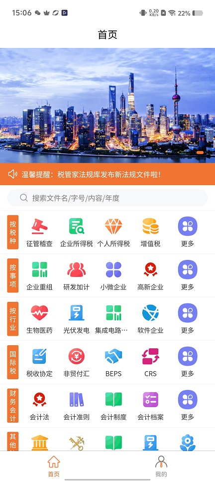 微信图片_20251203150659_9119_2.jpg