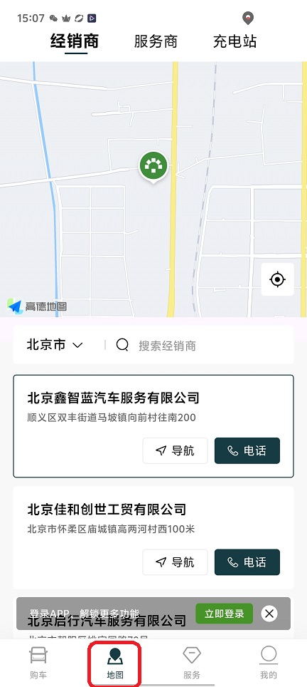 微信图片_20251203150734_9122_2.jpg