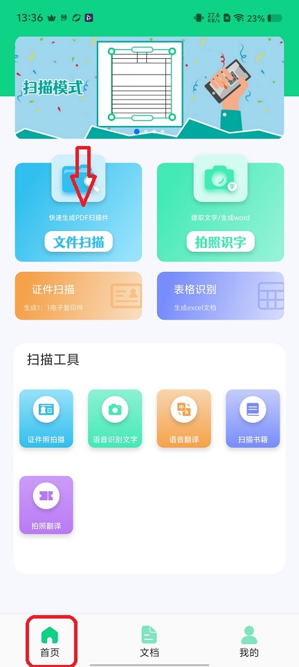 微信图片_20251203133640_9095_2.jpg