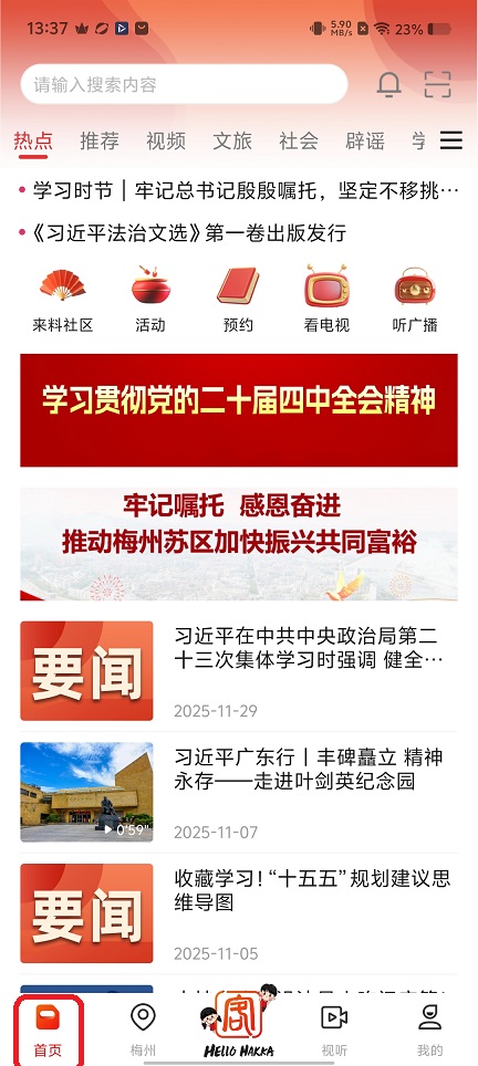微信图片_20251203133745_9104_2.jpg
