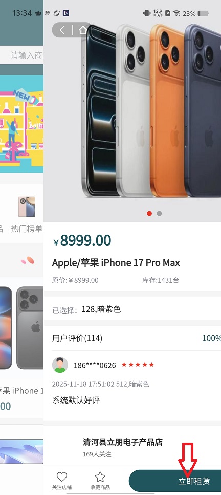 微信图片_20251203133510_9083_2.jpg
