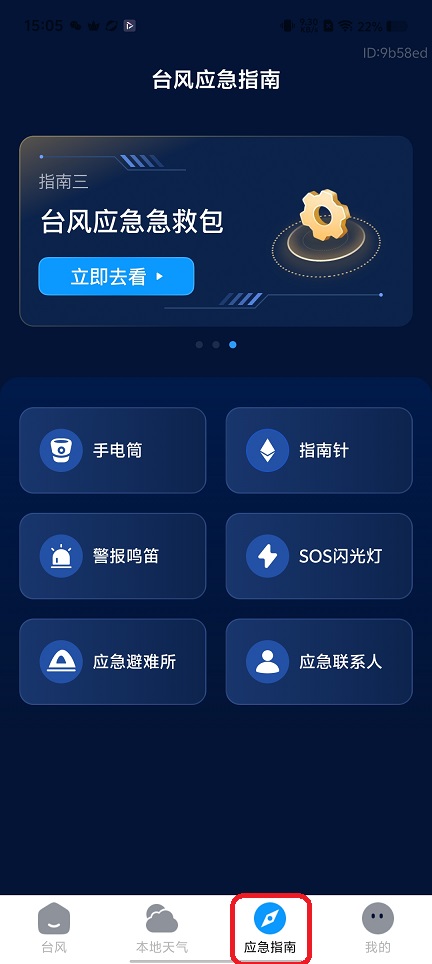 微信图片_20251203150552_9115_2.jpg