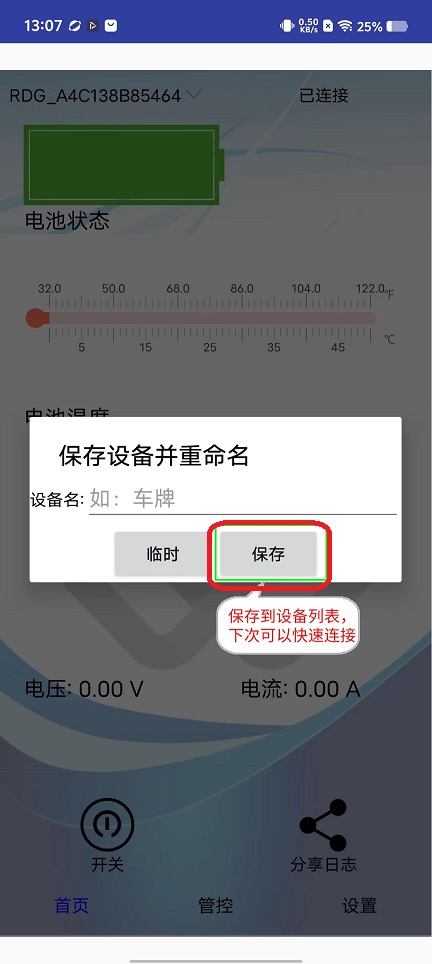 微信图片_20251203130801_9058_2.jpg