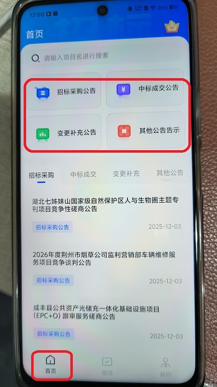 微信图片_20251203120030_73_6.jpg