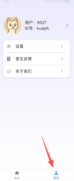8c47a56a812f9c969d2684127f2551b7.png