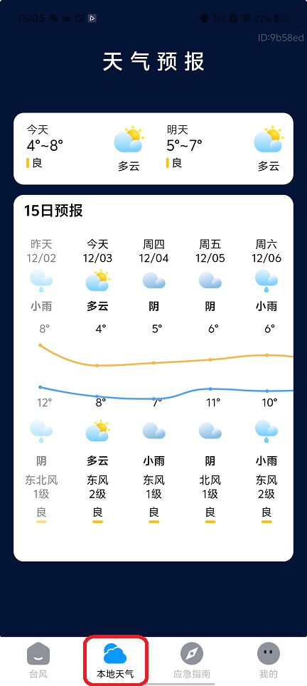 微信图片_20251203150551_9114_2.jpg