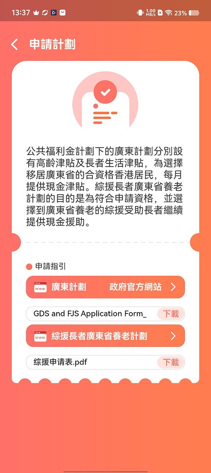 微信图片_20251203133819_9110_2.jpg
