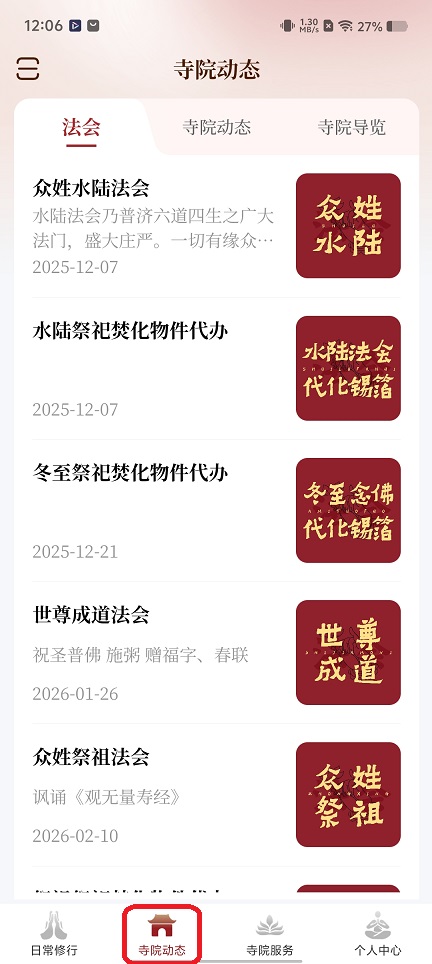 微信图片_20251203120650_9043_2.jpg