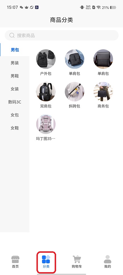 微信图片_20251203150755_9126_2.jpg
