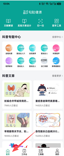c677f6c4e782c09707c5c1ce831d611f.png