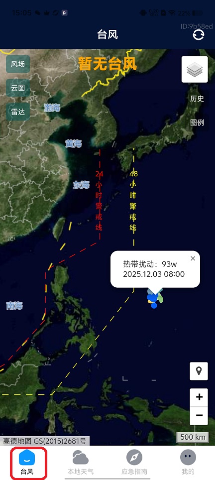 微信图片_20251203150550_9113_2.jpg