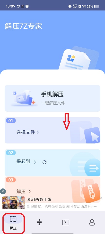 微信图片_20251203130937_9065_2.jpg