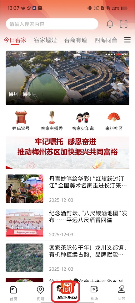 微信图片_20251203133747_9106_2.jpg