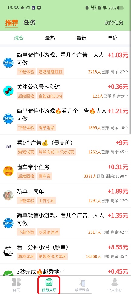 微信图片_20251203133712_9100_2.jpg