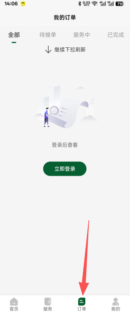 059ebe97d201dc9f166395ccbc161656.png