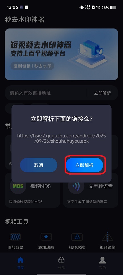 微信图片_20251203130636_9052_2.jpg